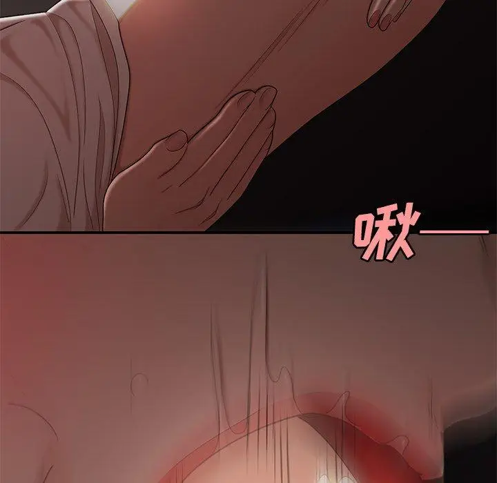 漫画《致命牢笼》第16话第48张图