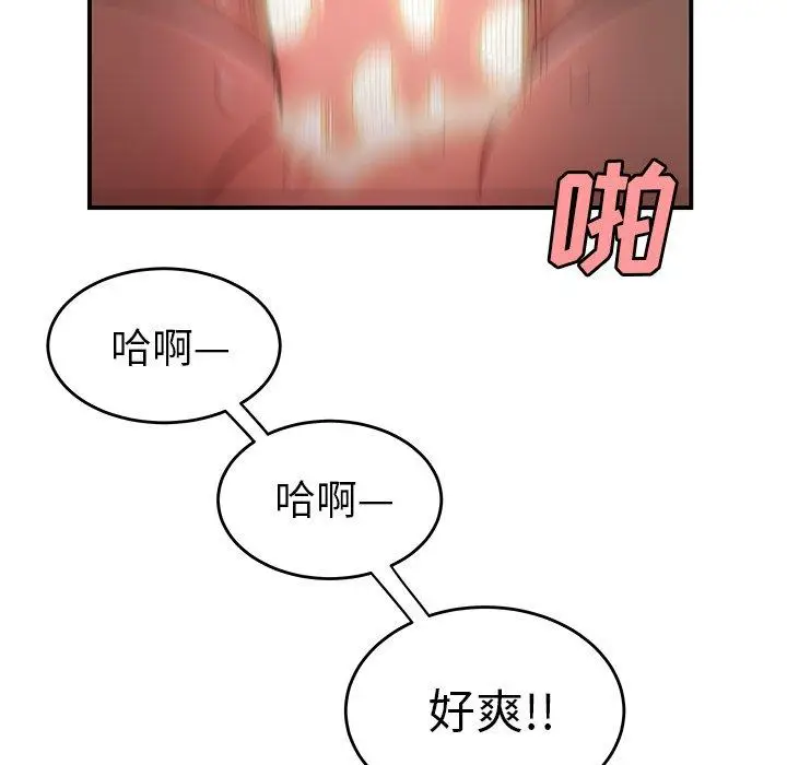 漫画《致命牢笼》第16话第61张图