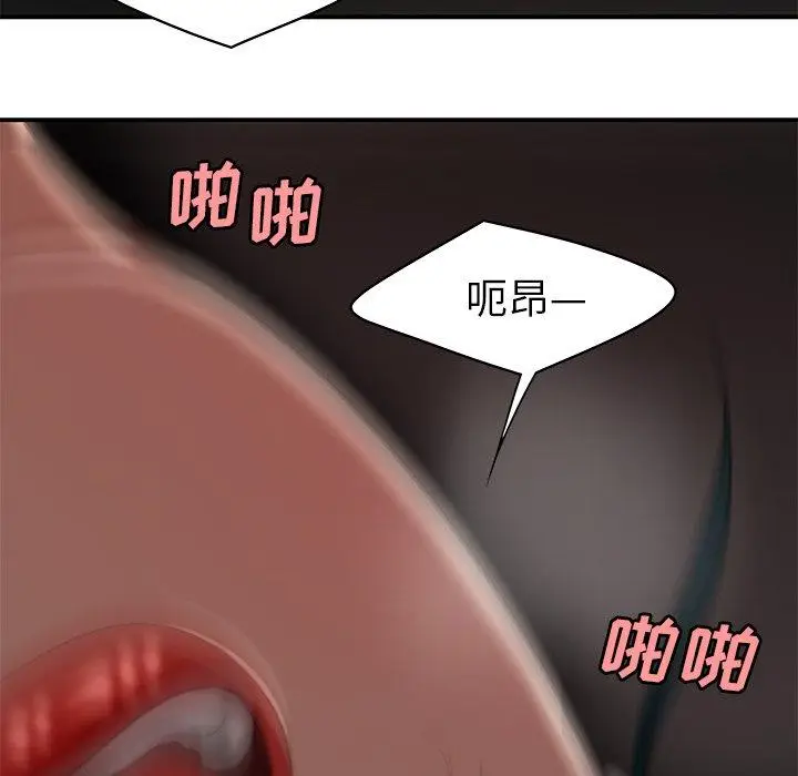 漫画《致命牢笼》第16话第65张图