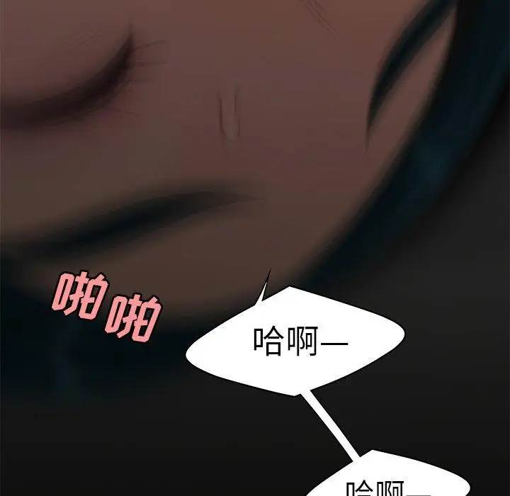 漫画《致命牢笼》第16话第67张图