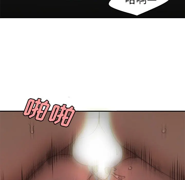 漫画《致命牢笼》第16话第68张图