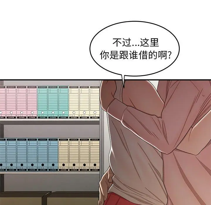 漫画《致命牢笼》第16话第7张图