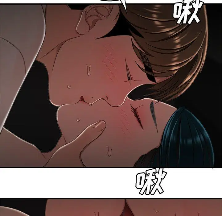 漫画《致命牢笼》第16话第80张图