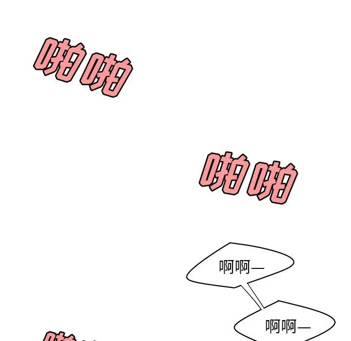 漫画《致命牢笼》第16话第83张图