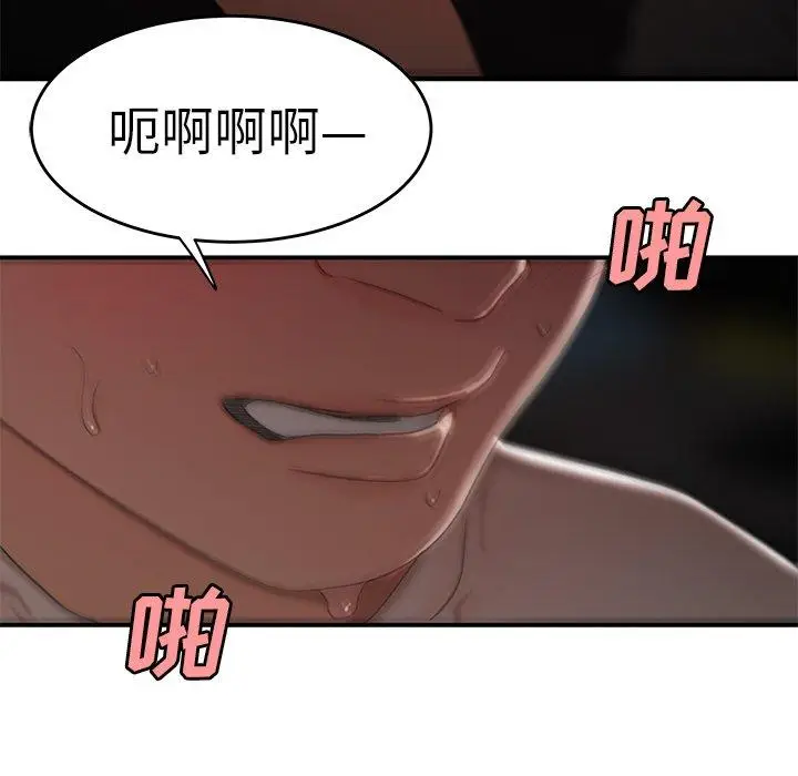 漫画《致命牢笼》第16话第85张图