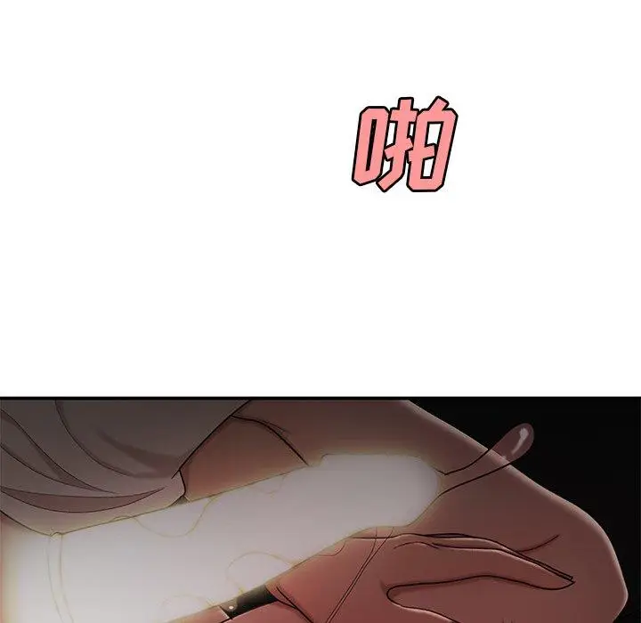 漫画《致命牢笼》第16话第86张图