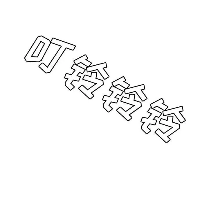漫画《致命牢笼》第18话第12张图
