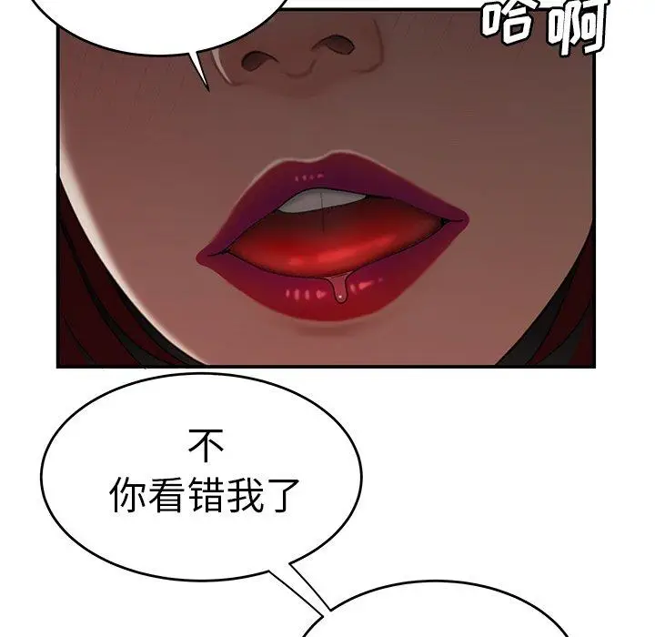 漫画《致命牢笼》第18话第35张图