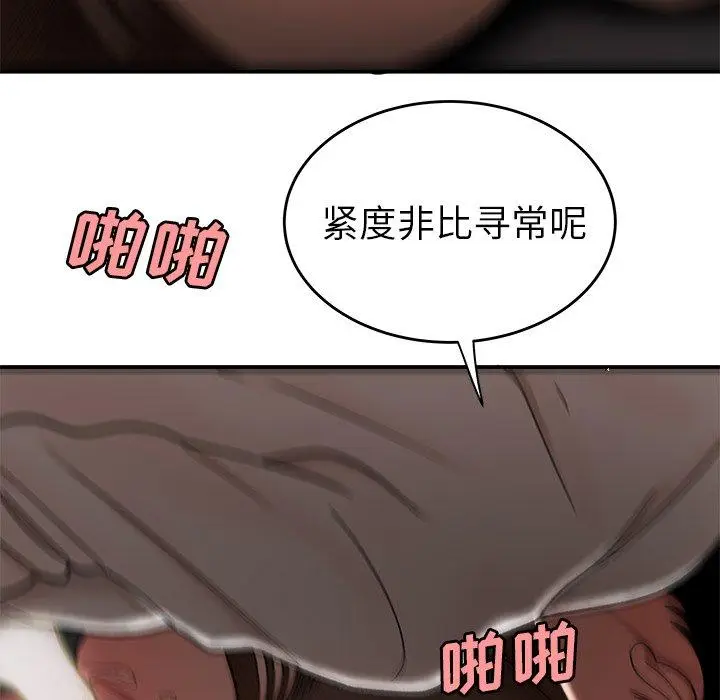 漫画《致命牢笼》第18话第64张图