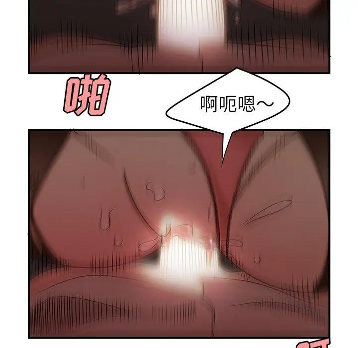 漫画《致命牢笼》第18话第68张图