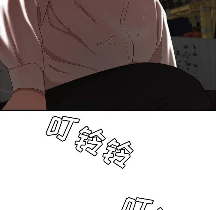 漫画《致命牢笼》第18话第8张图