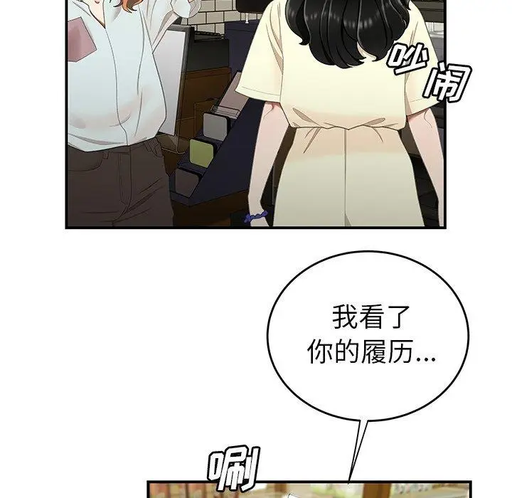 漫画《致命牢笼》第18话第83张图