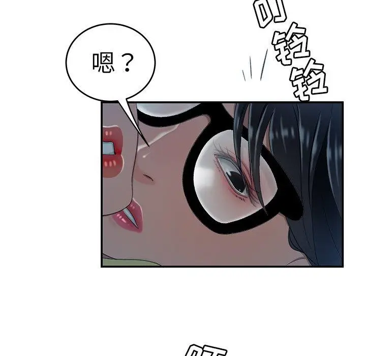 漫画《致命牢笼》第19话第104张图