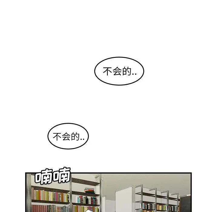 漫画《致命牢笼》第19话第19张图