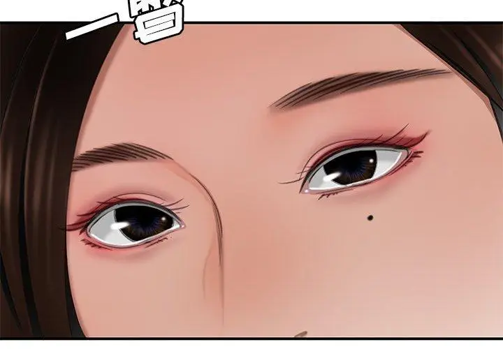 漫画《致命牢笼》第19话第3张图