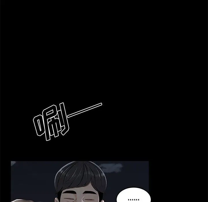 漫画《致命牢笼》第19话第37张图