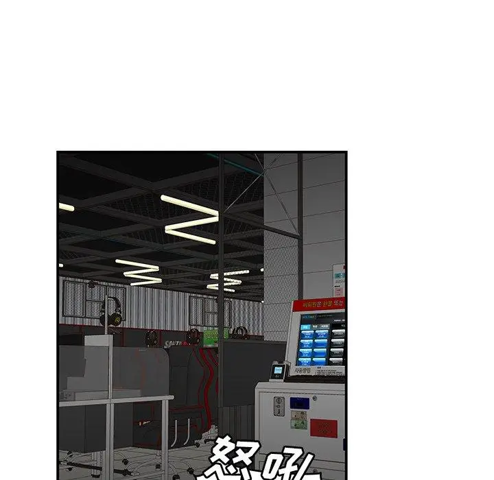 漫画《致命牢笼》第19话第97张图
