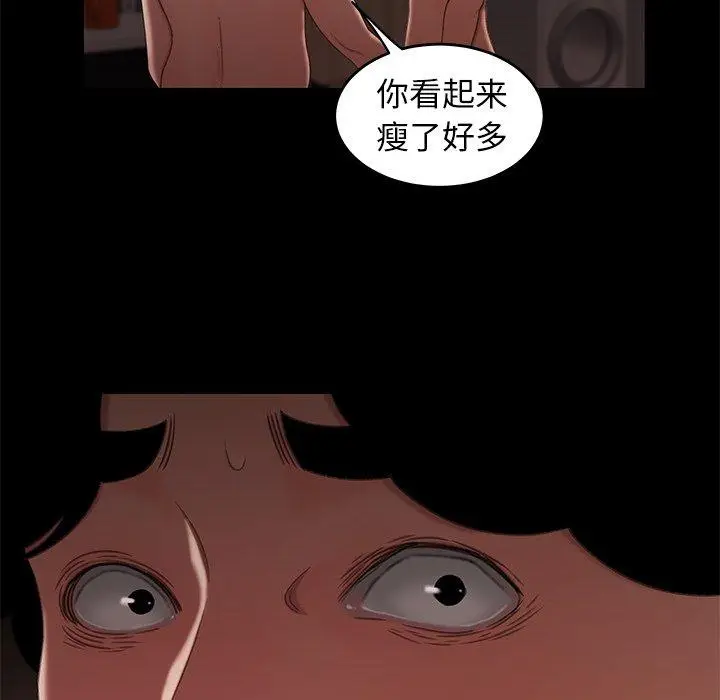 漫画《致命牢笼》第20话第113张图