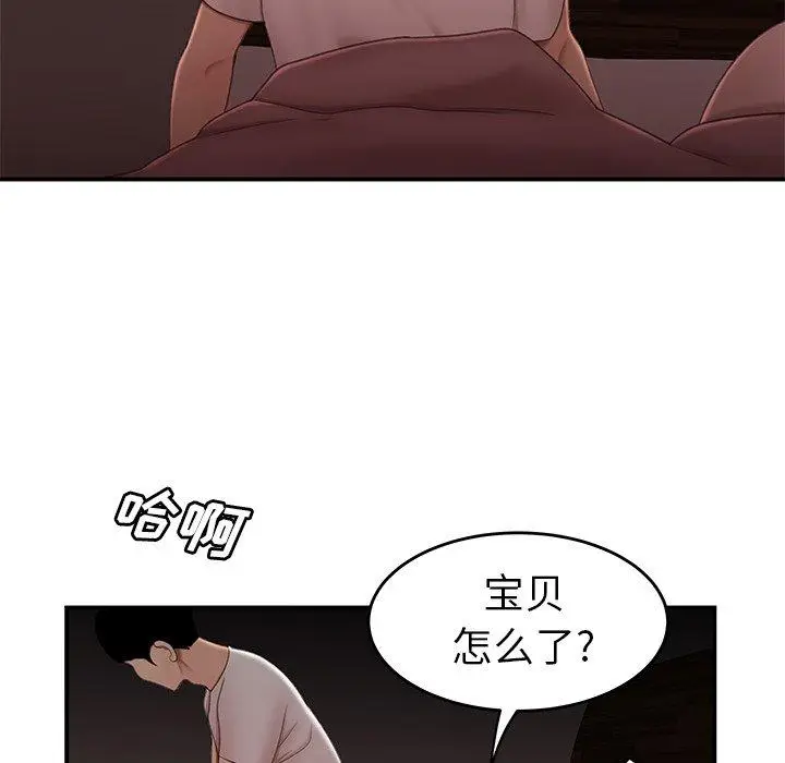 漫画《致命牢笼》第20话第118张图