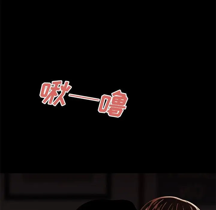 漫画《致命牢笼》第20话第46张图