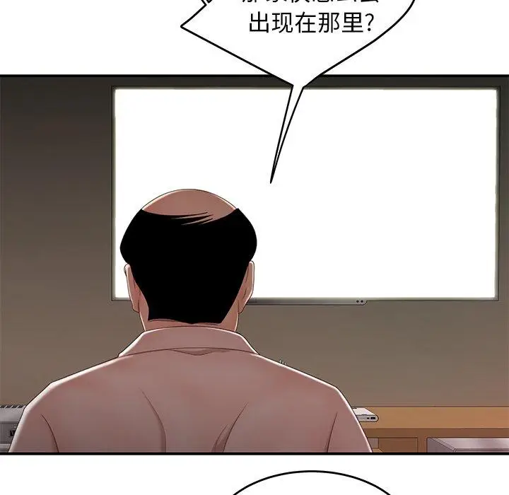 漫画《致命牢笼》第21话第101张图