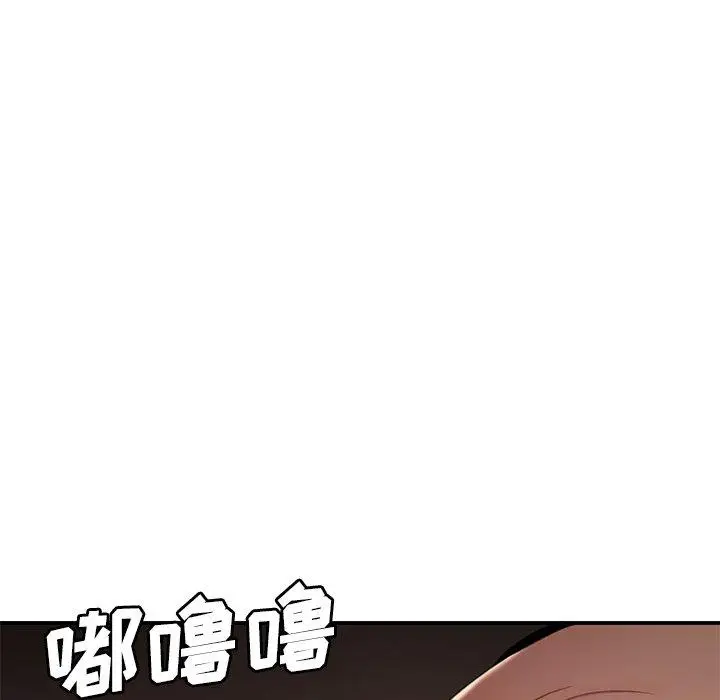 漫画《致命牢笼》第21话第104张图