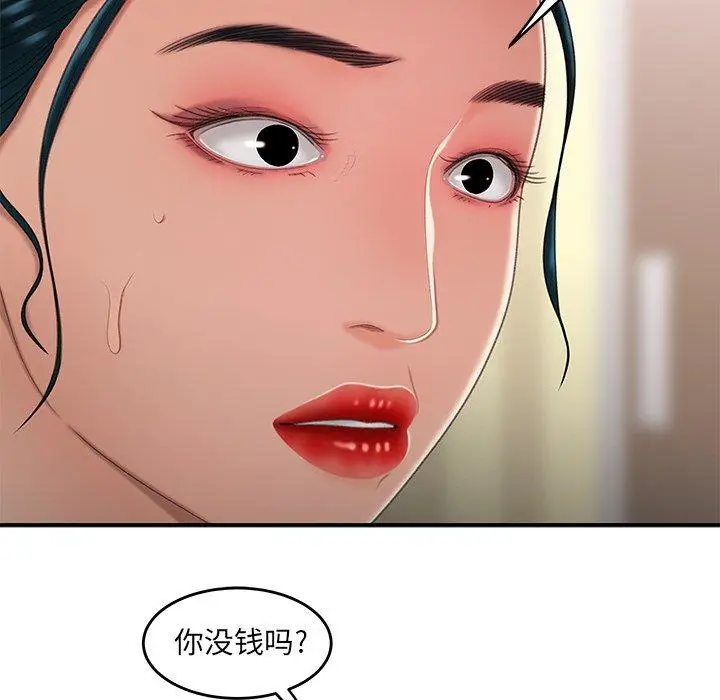 漫画《致命牢笼》第21话第16张图