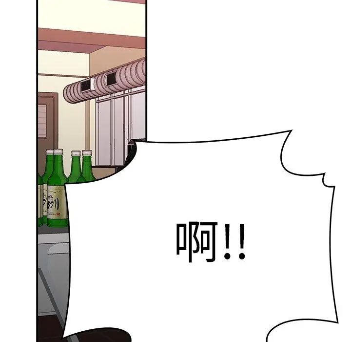 漫画《致命牢笼》第21话第27张图