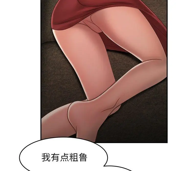漫画《致命牢笼》第21话第29张图