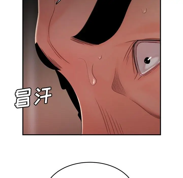 漫画《致命牢笼》第21话第63张图