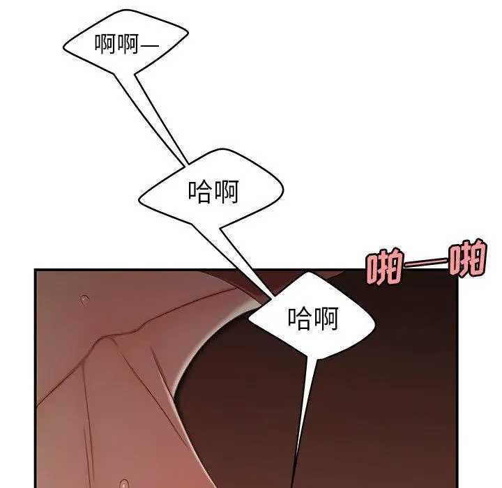 漫画《致命牢笼》第21话第67张图