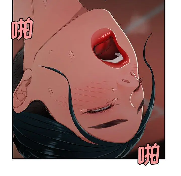 漫画《致命牢笼》第21话第68张图