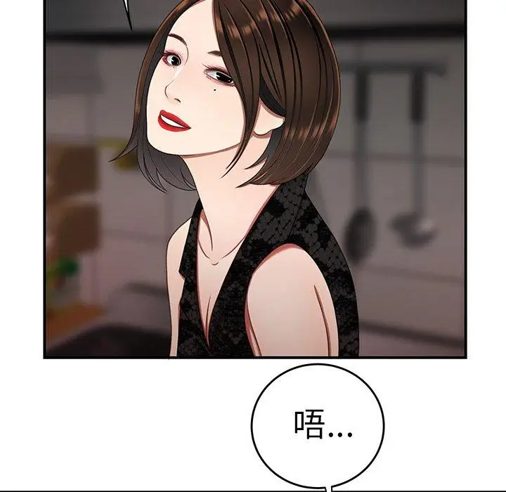 漫画《致命牢笼》第22话第101张图