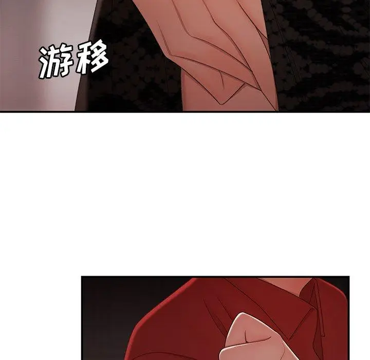 漫画《致命牢笼》第22话第108张图