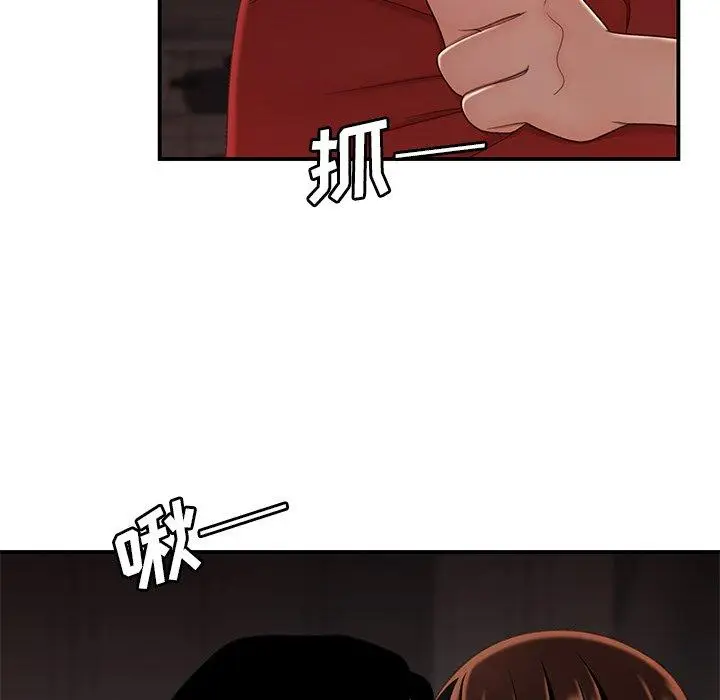 漫画《致命牢笼》第22话第109张图