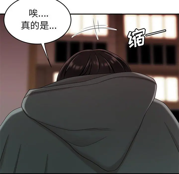 漫画《致命牢笼》第22话第115张图