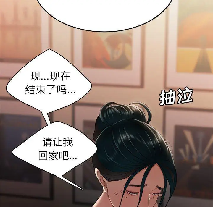 漫画《致命牢笼》第22话第36张图