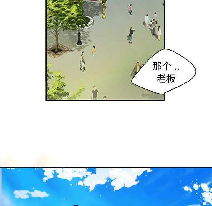 漫画《致命牢笼》第22话第54张图