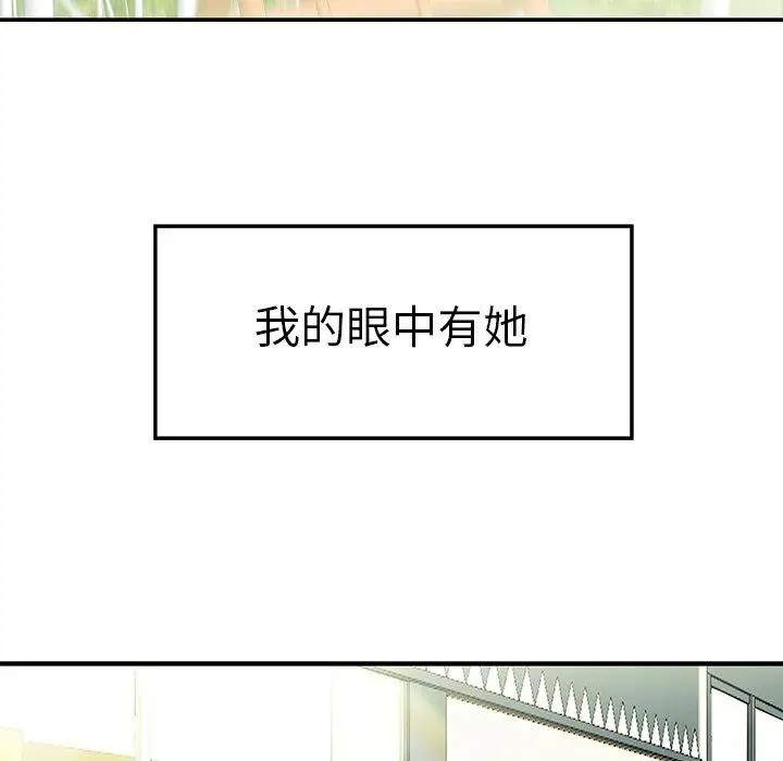 漫画《致命牢笼》第22话第66张图