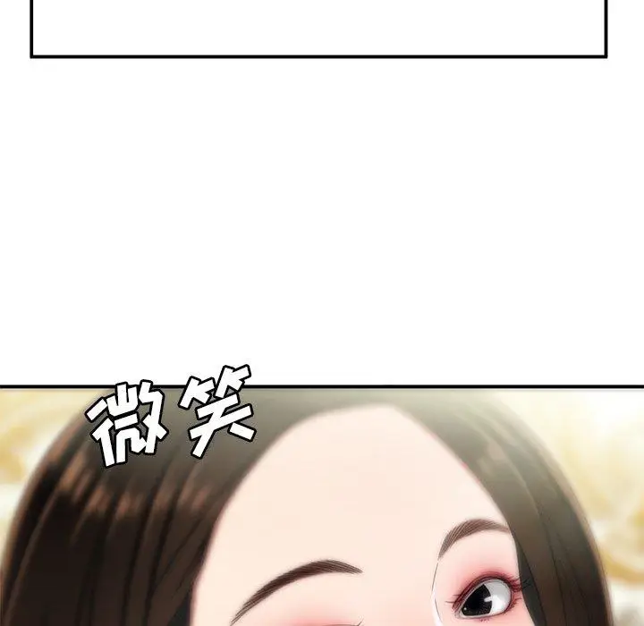 漫画《致命牢笼》第22话第73张图