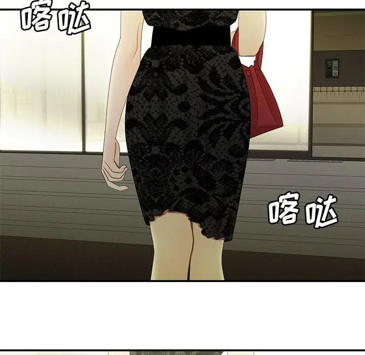 漫画《致命牢笼》第22话第80张图