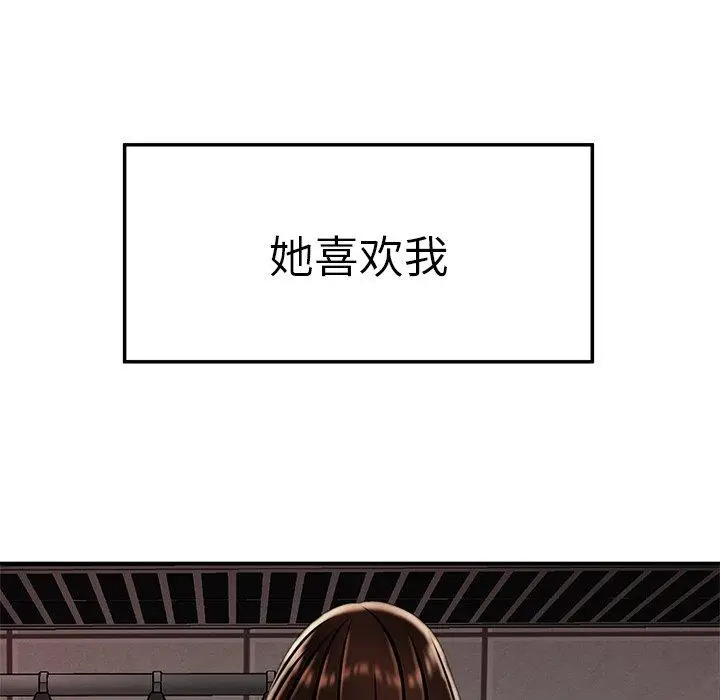 漫画《致命牢笼》第22话第96张图