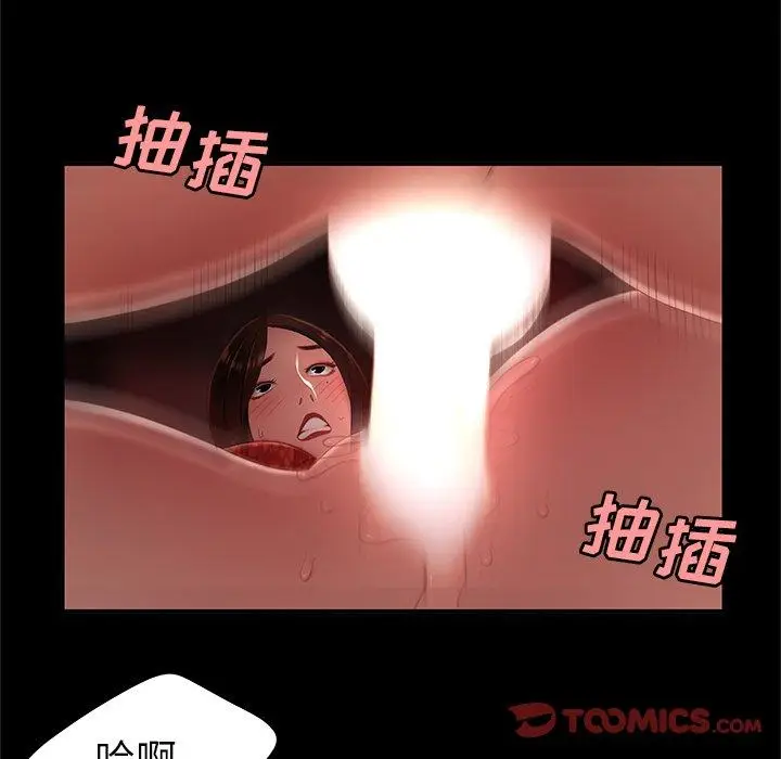 漫画《致命牢笼》第23话第110张图