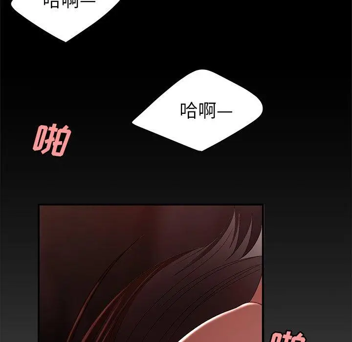漫画《致命牢笼》第23话第111张图