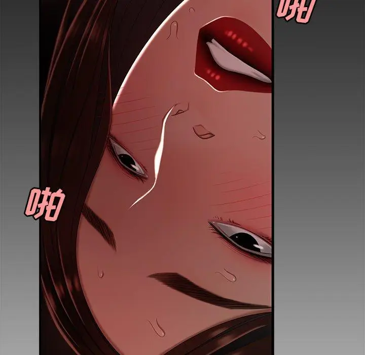 漫画《致命牢笼》第23话第112张图