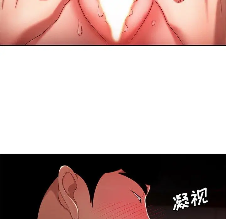 漫画《致命牢笼》第23话第17张图