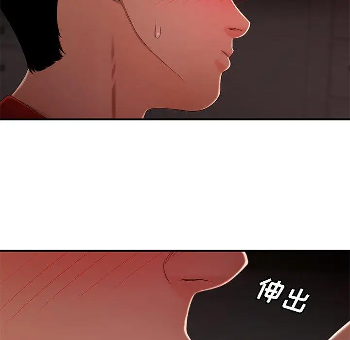 漫画《致命牢笼》第23话第18张图