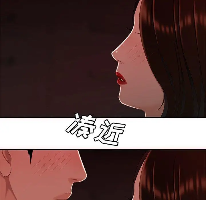 漫画《致命牢笼》第23话第31张图