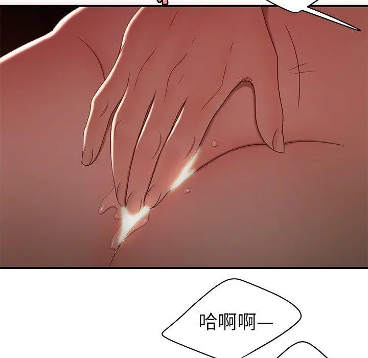 漫画《致命牢笼》第23话第35张图
