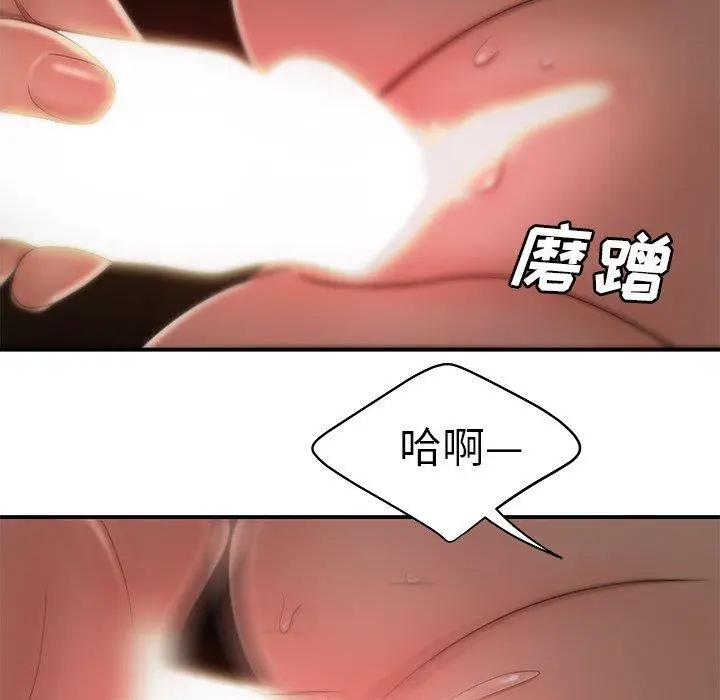 漫画《致命牢笼》第23话第45张图